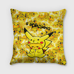 Подушка квадратная PIKACHU, цвет: 3D-принт