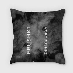 Подушка квадратная Ebushki vorobushki Z, цвет: 3D-принт