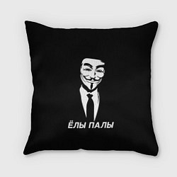 Подушка квадратная ЁЛЫ ПАЛЫ, цвет: 3D-принт