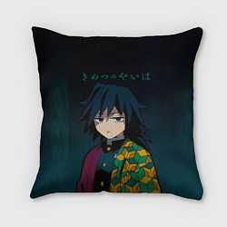 Подушка квадратная Гию Томиока Kimetsu no Yaiba, цвет: 3D-принт