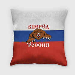 Подушка квадратная Вперёд Россия! медведь, цвет: 3D-принт