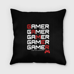 Подушка квадратная GAMER - GAMER - GAMER, цвет: 3D-принт