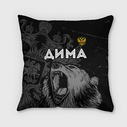 Подушка квадратная Дима Россия Медведь, цвет: 3D-принт