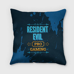 Подушка квадратная Resident Evil Gaming PRO, цвет: 3D-принт
