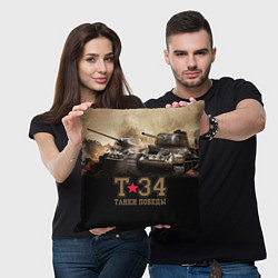 Подушка квадратная Т-34 Танки Победы, цвет: 3D-принт — фото 2