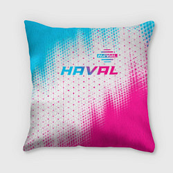 Подушка квадратная Haval neon gradient style: символ сверху, цвет: 3D-принт