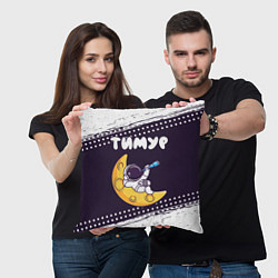 Подушка квадратная Тимур космонавт отдыхает на Луне, цвет: 3D-принт — фото 2