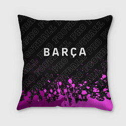 Подушка квадратная Barcelona pro football: символ сверху, цвет: 3D-принт