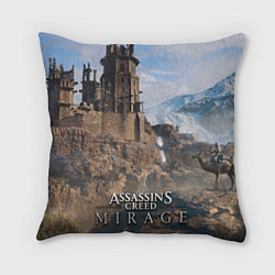Подушка квадратная Руины замка - AC Mirage, цвет: 3D-принт