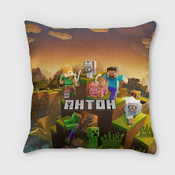 Подушка квадратная Антон Minecraft