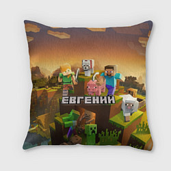Подушка квадратная Евгений Minecraft, цвет: 3D-принт
