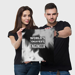 Подушка квадратная Worlds okayest engineer - dark, цвет: 3D-принт — фото 2