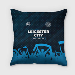 Подушка квадратная Leicester City legendary форма фанатов, цвет: 3D-принт