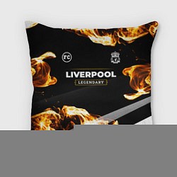 Подушка квадратная Liverpool legendary sport fire, цвет: 3D-принт