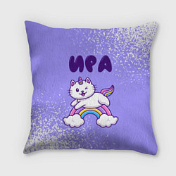 Подушка квадратная Ира кошка единорожка, цвет: 3D-принт