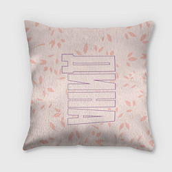 Подушка квадратная Дина по-вертикали с розовым фоном, цвет: 3D-принт