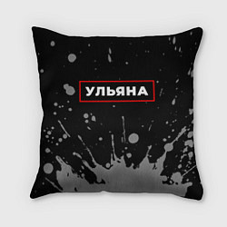 Подушка квадратная Ульяна - в красной рамке на темном, цвет: 3D-принт