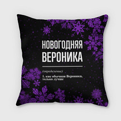 Подушка квадратная Новогодняя вероника на темном фоне, цвет: 3D-принт
