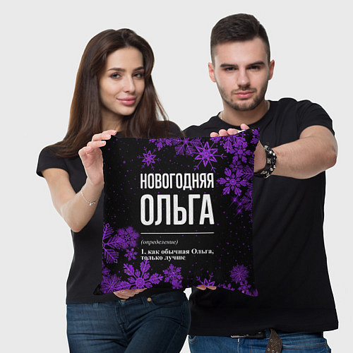 Подушка квадратная Новогодняя Ольга на темном фоне / 3D-принт – фото 3