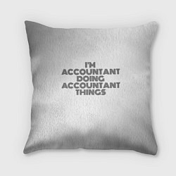 Подушка квадратная Im doing accountant things: на светлом