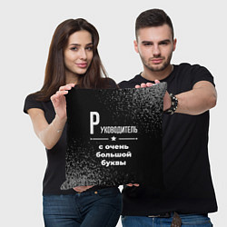 Подушка квадратная Руководитель с очень большой буквы на темном фоне, цвет: 3D-принт — фото 2