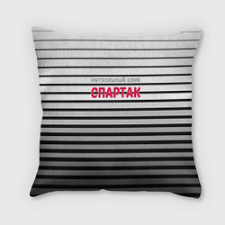 Подушка квадратная Полосатый принт футбольный клуб Спартак, цвет: 3D-принт