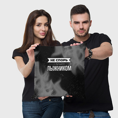 Подушка квадратная Не спорь с лучшим лыжником - на темном фоне / 3D-принт – фото 3