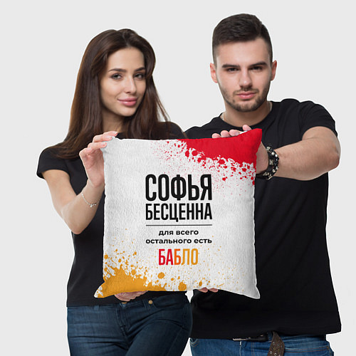 Подушка квадратная Софья бесценна, а для всего остального есть бабло / 3D-принт – фото 3