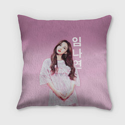 Подушка квадратная Twice - Наён, цвет: 3D-принт