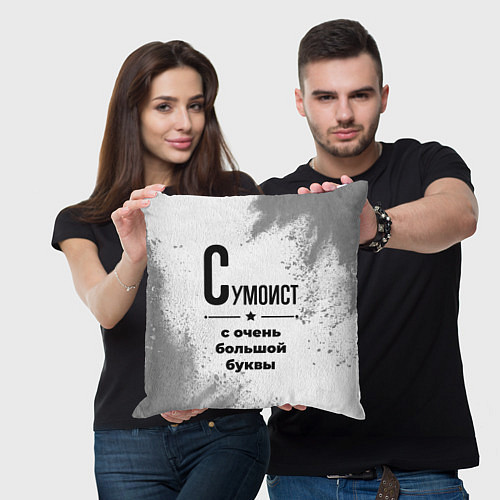 Подушка квадратная Сумоист с очень большой буквы на светлом фоне / 3D-принт – фото 3