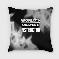 Подушка квадратная Worlds okayest instructor - dark, цвет: 3D-принт