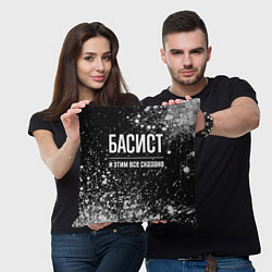 Подушка квадратная Басист и этим все сказано: на темном, цвет: 3D-принт — фото 2
