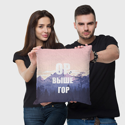 Подушка квадратная Надпись Ор выше гор / 3D-принт – фото 3