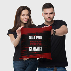 Подушка квадратная Самбист - сила в правде на темном фоне, цвет: 3D-принт — фото 2