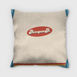 Подушка квадратная Аннушка - в стиле ретро, цвет: 3D-принт