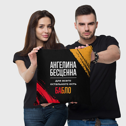 Подушка квадратная Ангелина бесценна, а для всего остального есть ден / 3D-принт – фото 3