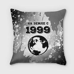 Подушка квадратная На Земле с 1999: краска, цвет: 3D-принт