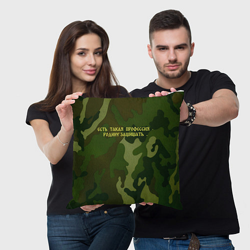 Подушка квадратная Есть такая профессия - Родину защищать / 3D-принт – фото 3