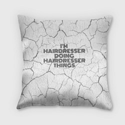 Подушка квадратная I am doing hairdresser things, цвет: 3D-принт