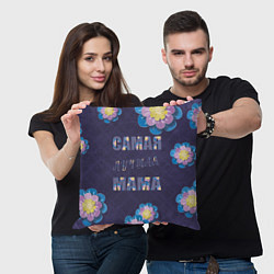 Подушка квадратная Самая лучшая мама с цветами, цвет: 3D-принт — фото 2