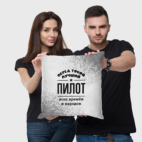 Подушка квадратная Лучший пилот - всех времён и народов / 3D-принт – фото 3