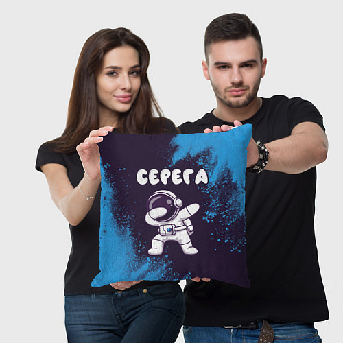 Подушка квадратная Серега космонавт даб / 3D-принт – фото 3