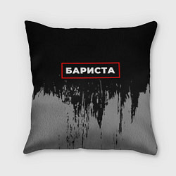 Подушка квадратная Бариста - в рамке красного цвета