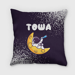 Подушка квадратная Тоша космонавт отдыхает на Луне, цвет: 3D-принт
