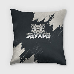 Подушка квадратная Эдуард зубастый волк, цвет: 3D-принт