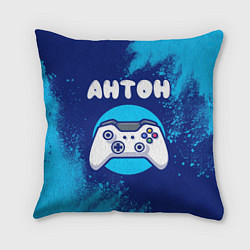 Подушка квадратная Антон геймер, цвет: 3D-принт