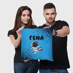 Подушка квадратная Гена космонавт футболист, цвет: 3D-принт — фото 2