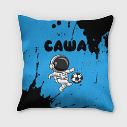 Подушка квадратная Саша космонавт футболист, цвет: 3D-принт