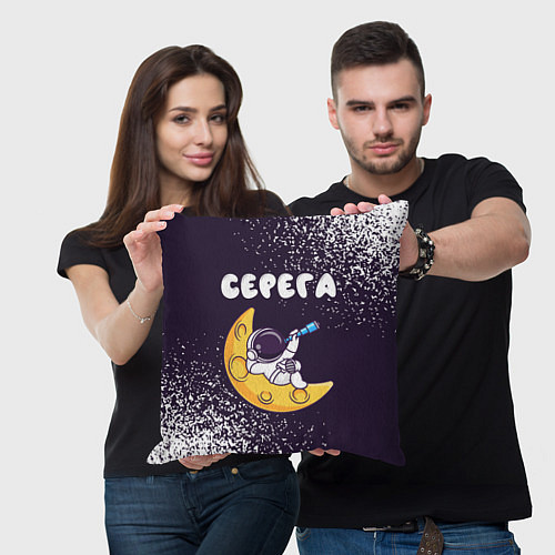 Подушка квадратная Серега космонавт отдыхает на Луне / 3D-принт – фото 3