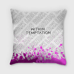 Подушка квадратная Within Temptation rock legends: символ сверху